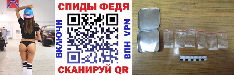 АМФЕТАМИН 97% купить сайты Урай