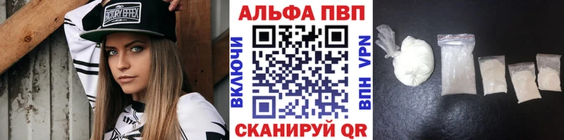 где можно купить наркотик мориарти клад Альфа ПВП крисы CK Урай
