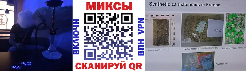 Бутират GHB  hydra как войти  Урай 