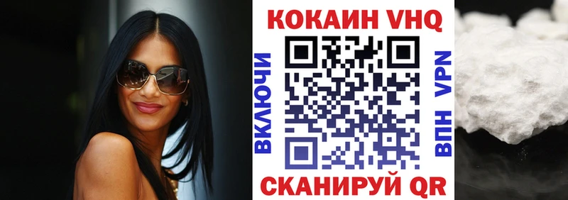MEGA   Урай  КОКАИН 98%  хочу наркоту 