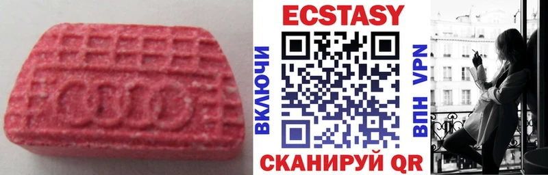 ЭКСТАЗИ 99% Урай