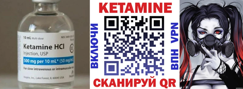 купить наркоту shop клад КЕТАМИН VHQ Урай