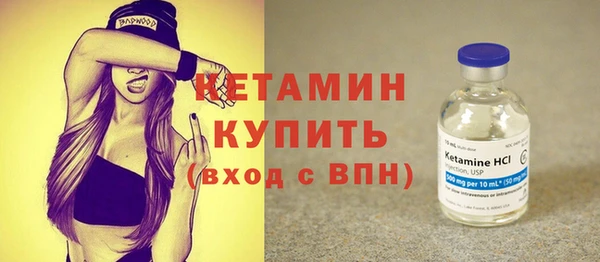метадон Балахна