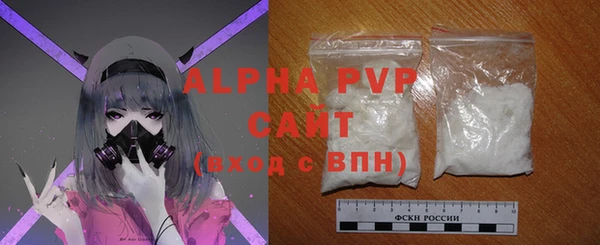 первитин Балабаново