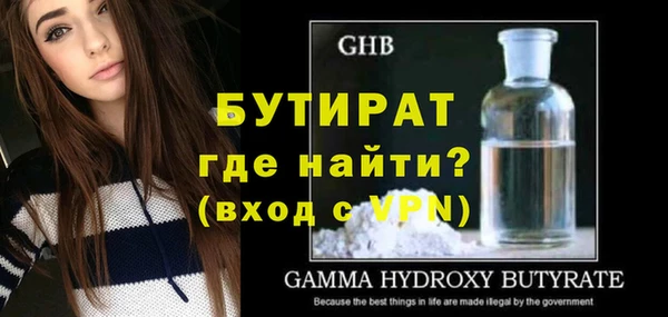 метадон Балахна