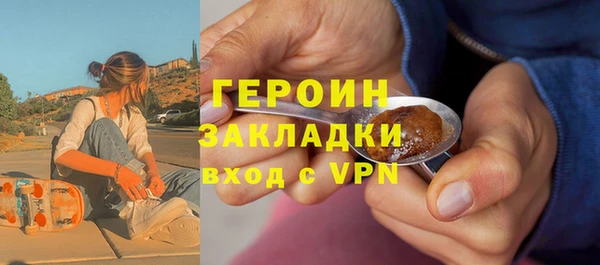 метадон Балахна