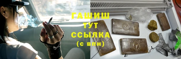 метадон Балахна