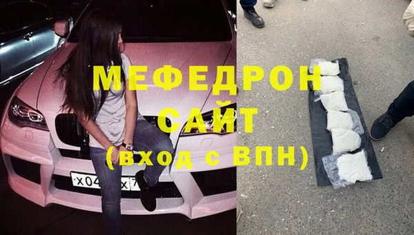 первитин Балабаново