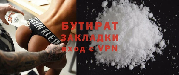 метадон Балахна