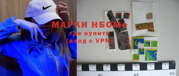 первитин Балабаново