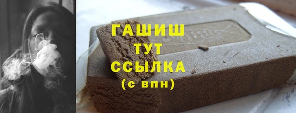 первитин Балабаново