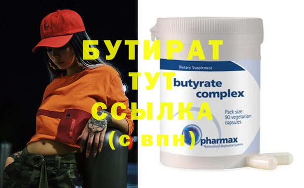 метадон Балахна