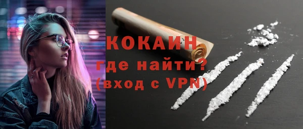 метадон Балахна