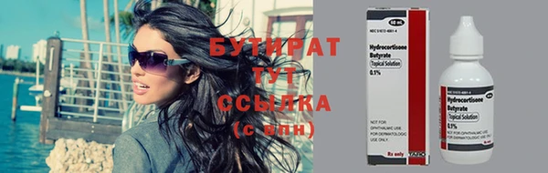 метадон Балахна