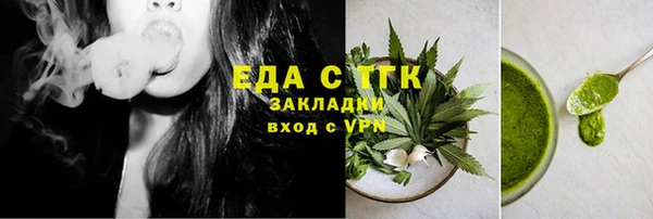 первитин Балабаново