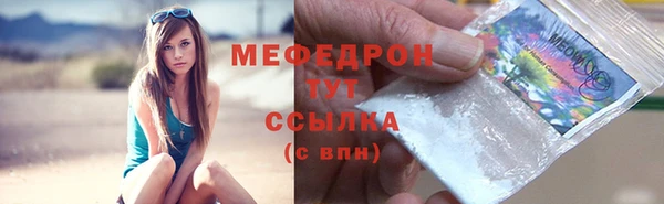 первитин Балабаново