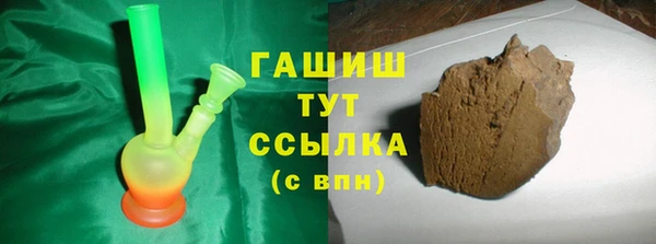 первитин Балабаново