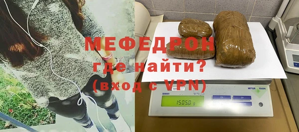 первитин Балабаново