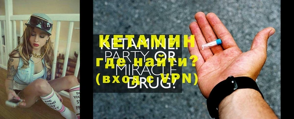 метадон Балахна