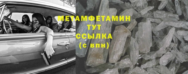 метадон Балахна