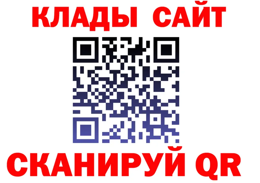 АМФ VHQ ONION площадка MEGA Урай