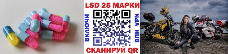 LSD-25 экстази кислота Урай