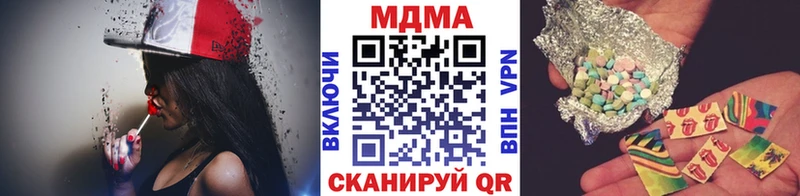 МДМА кристаллы Урай