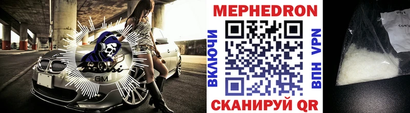 kraken как войти  Урай  Мефедрон 4 MMC  наркошоп 