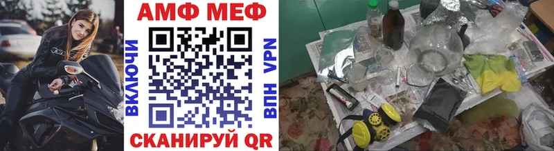 МЕТАМФЕТАМИН Декстрометамфетамин 99.9% Урай