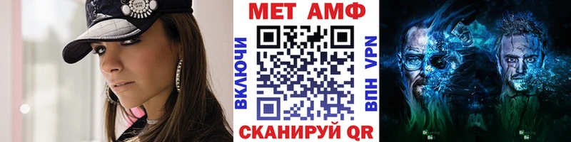 МЕТАМФЕТАМИН кристалл Урай
