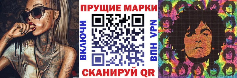 наркота  Урай  Наркотические марки 1,8мг 