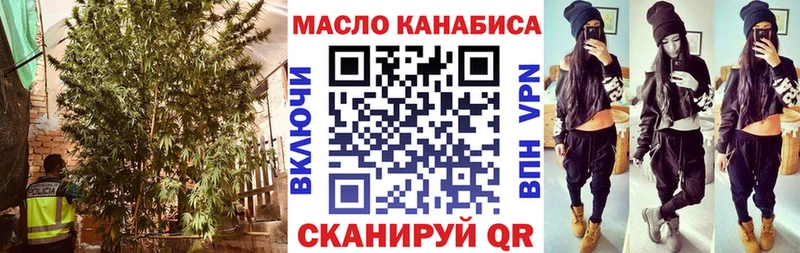 ТГК Wax  мориарти клад  Урай  купить  